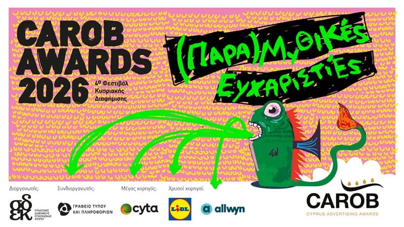 Advertising and Communications Festival, Are the Most Important Institution for Recognising Creative Excellence, Rewarding Work That Stands