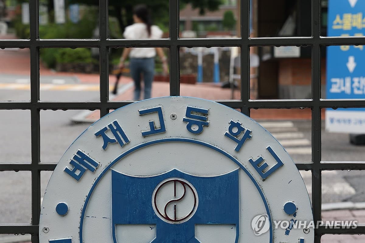 (领先)国家顶级体育机构减少了对高中棒球队的垃圾话禁令